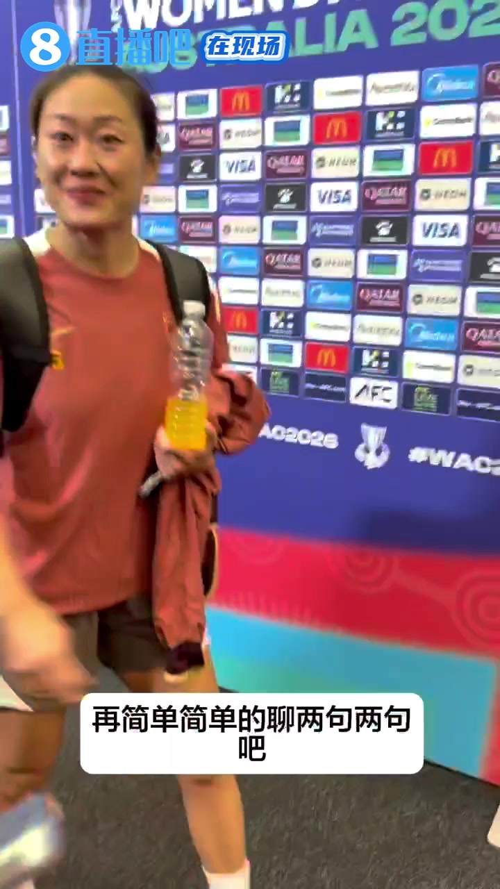 直播吧在现场|吴海燕：这场防反击没有做好 米利西奇打法比较现代