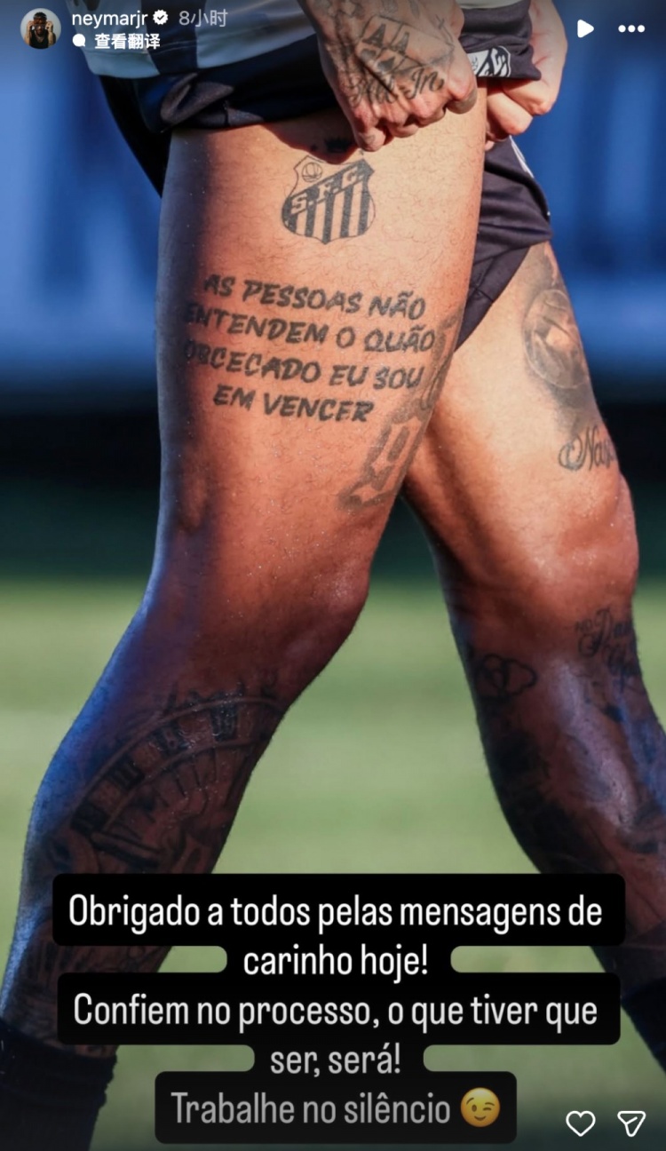 落选国家队！内马尔社媒：感谢大家暖心信息，该来的总会来        </div>
        <div class=