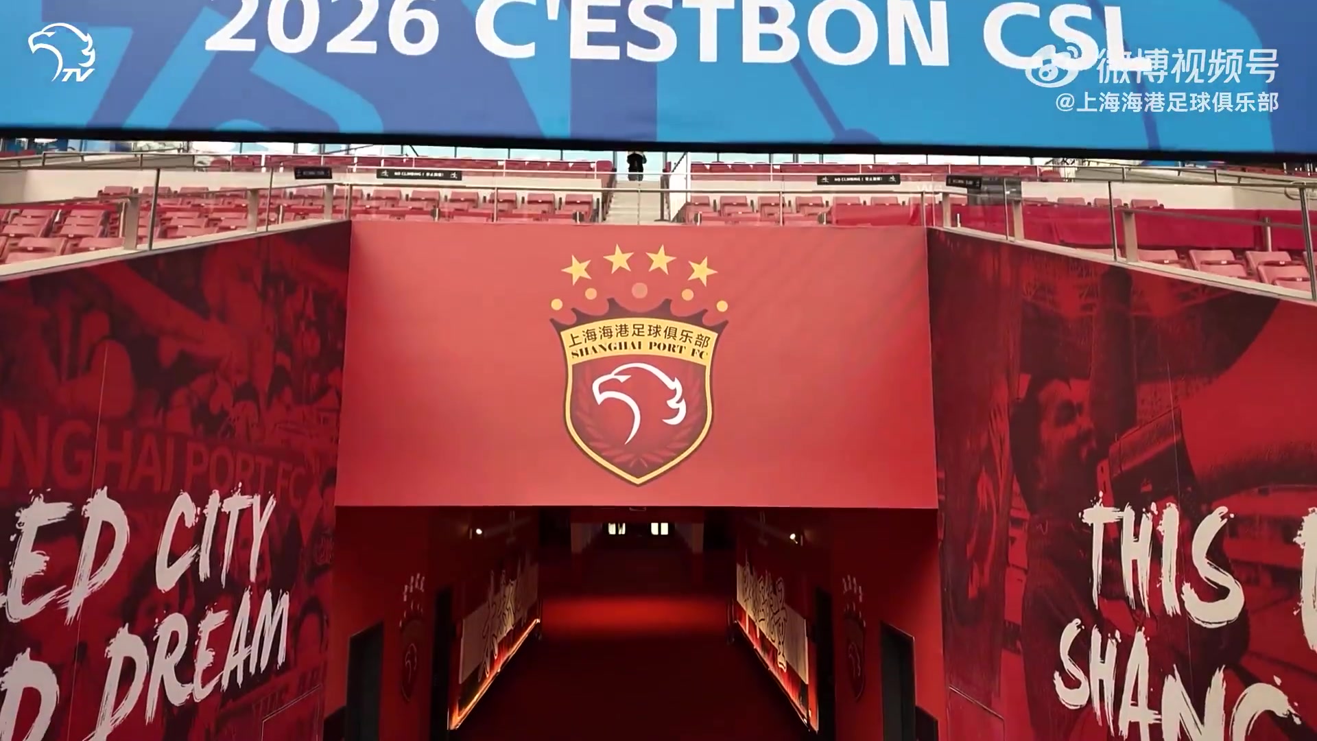 【比赛日Vlog】跟着我们的镜头，一起回顾第二轮的精彩瞬间