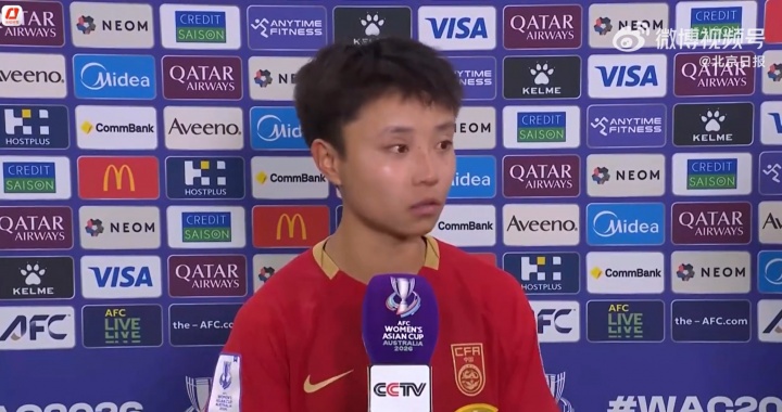 张琳艳赛后落泪：因为霜姐踢不了很想和大家进决赛，还是有遗憾