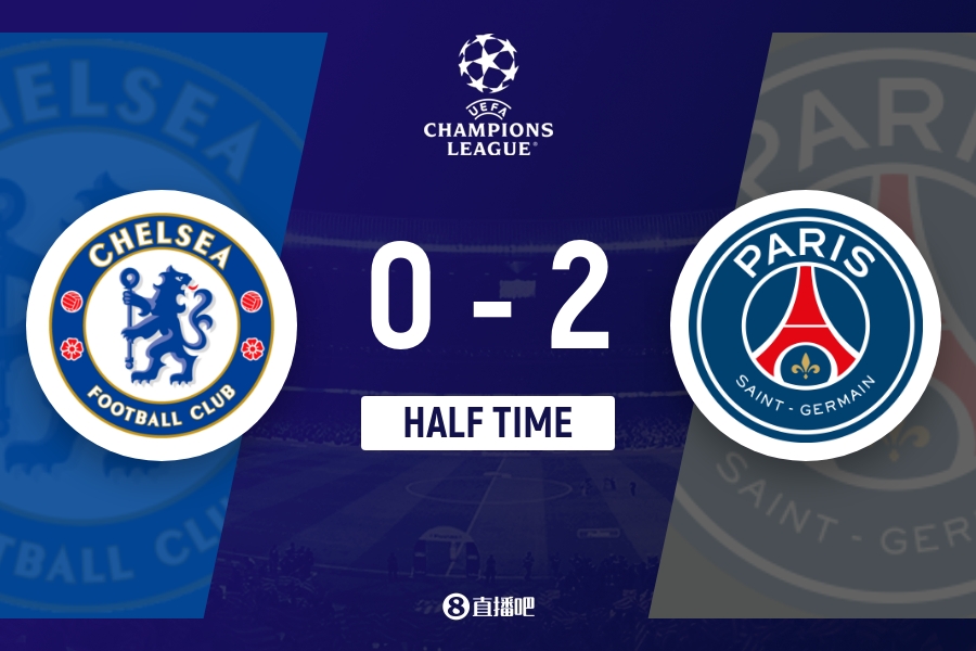 半场-巴黎暂2-0总比分7-2切尔西 萨尔送礼K77闪击巴尔科拉建功