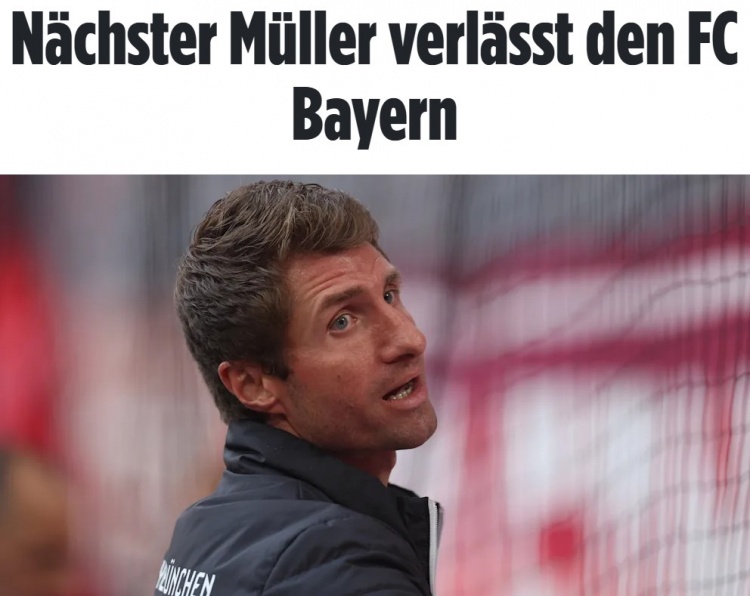 图片报：托马斯·穆勒的弟弟将在本赛季结束后离开拜仁