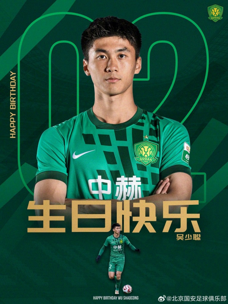 祝吴少聪生日快乐        </div>
        <div class=