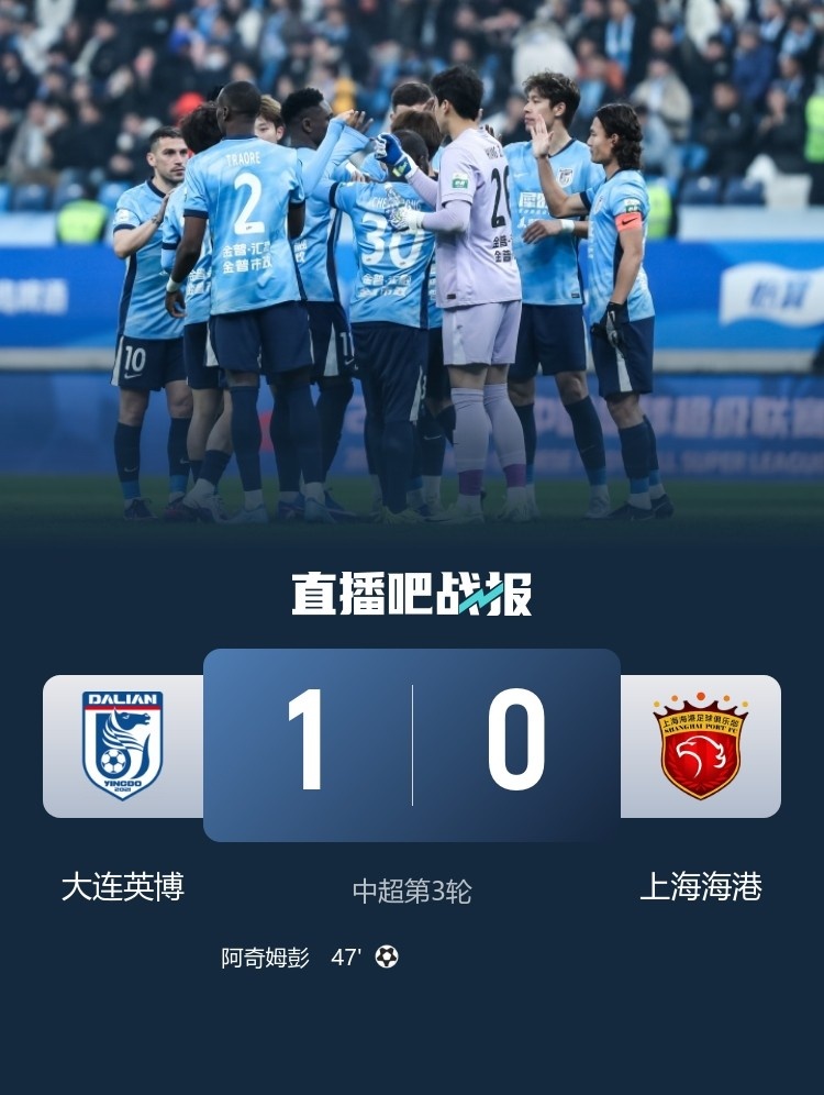 记者谈海港:间歇期应把问题抛台面上摊开,比起成绩先理顺过程