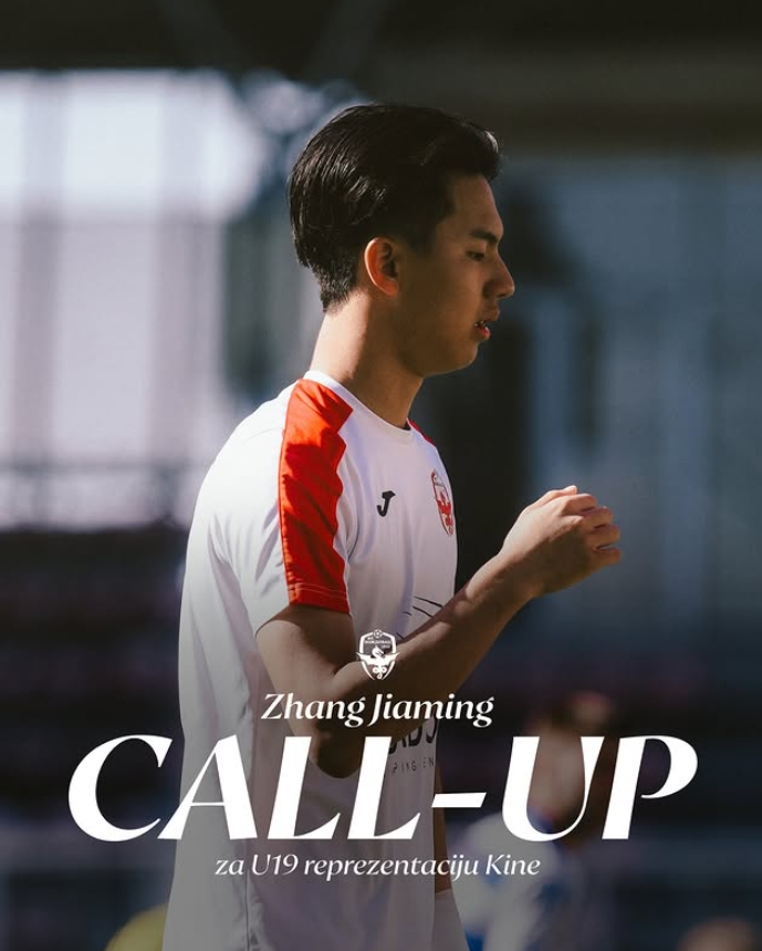 还差1场达劳工证！张家鸣在塞尔维亚U19联赛已出场4次+坐稳首发