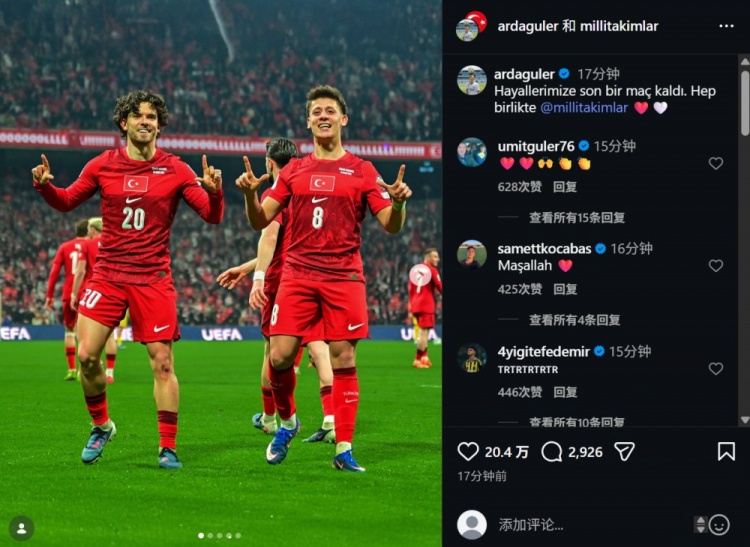 居莱尔社媒：距离梦想成真只差最后一场比赛了，一起加油❤️        </div>
        <div class=