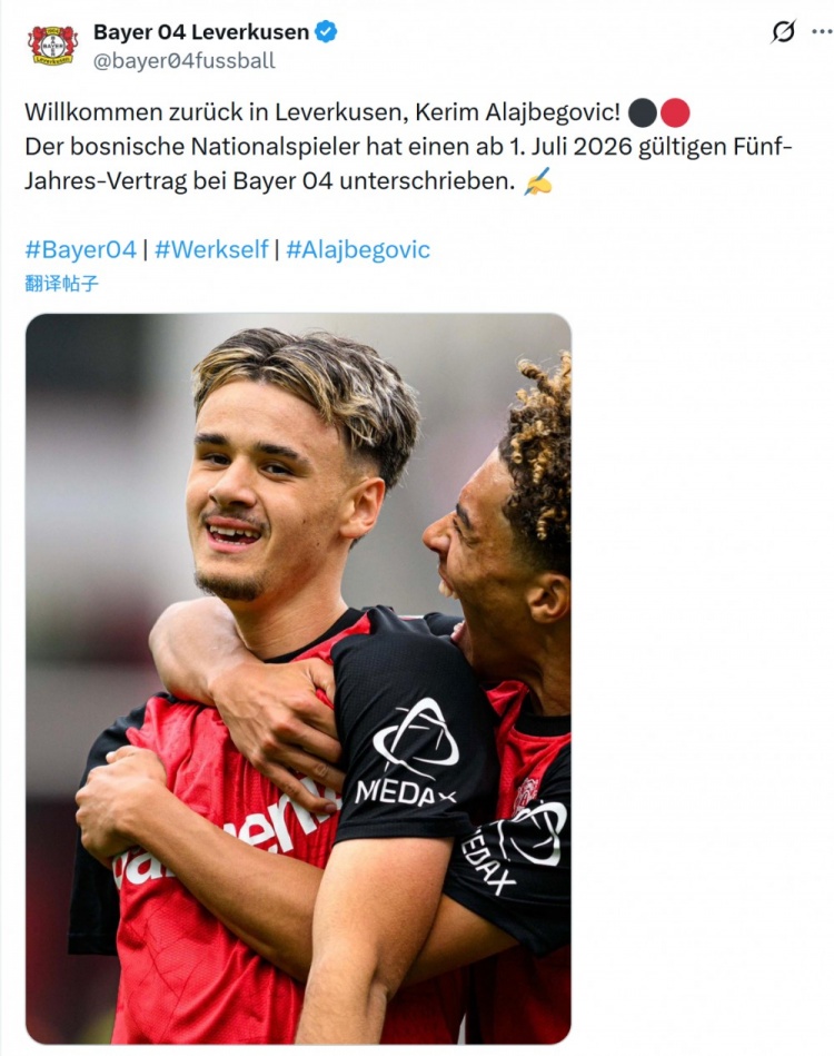 官方：勒沃库森回购18岁边锋阿拉杰贝戈维奇，据悉费用800万欧