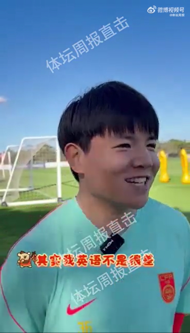 徐彬:其实我英语不是很差,只是不太敢说,基本能听得大差不差