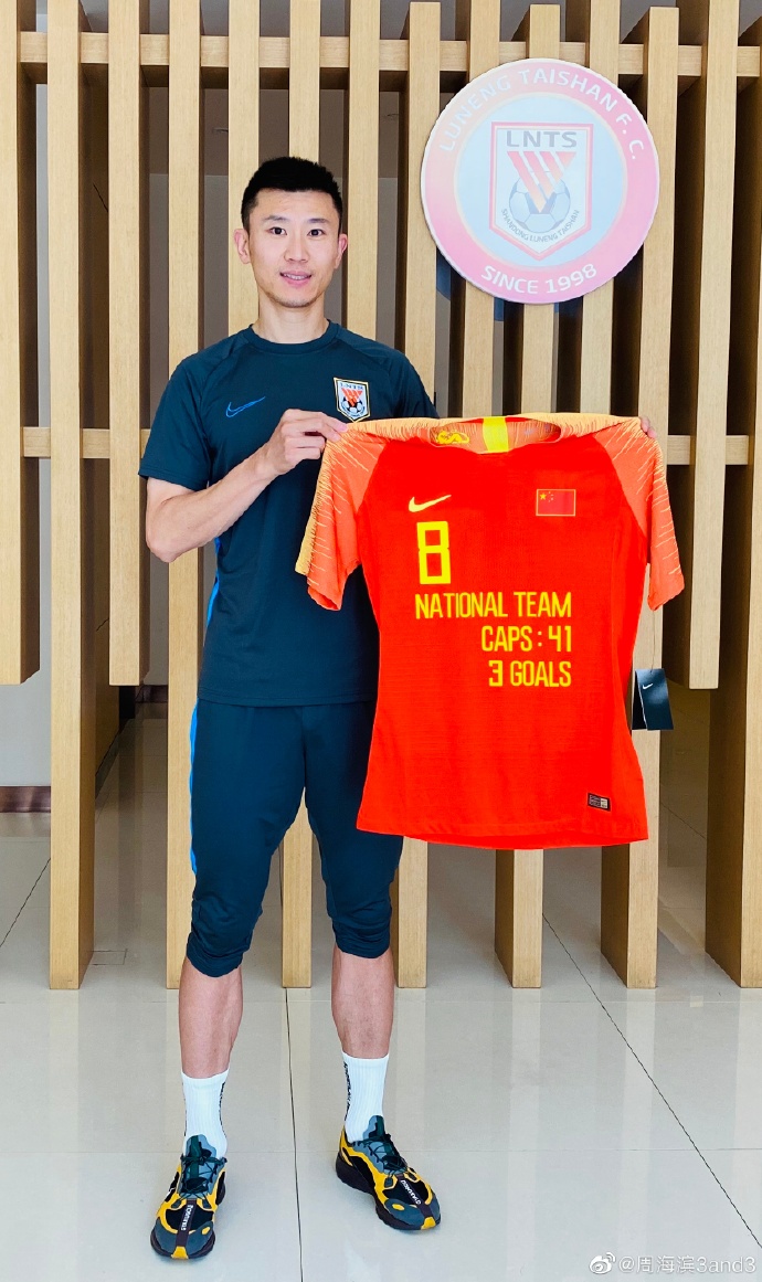 博主：周海滨执教的U15国少，将前往意大利参加十二国杯赛