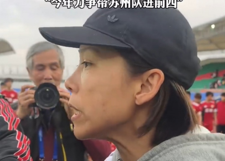 陈婉婷：去年想看苏超没抢到票，今年作为教练争取带苏州队进前四