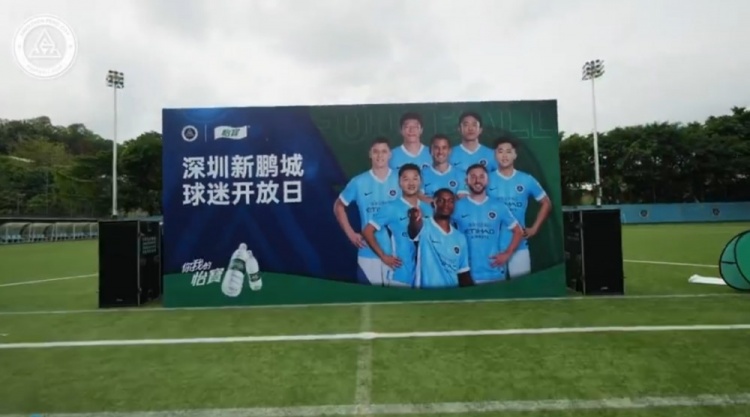 这一场开放日，是并肩、是回应、是靠近 新赛季，继续一起向前