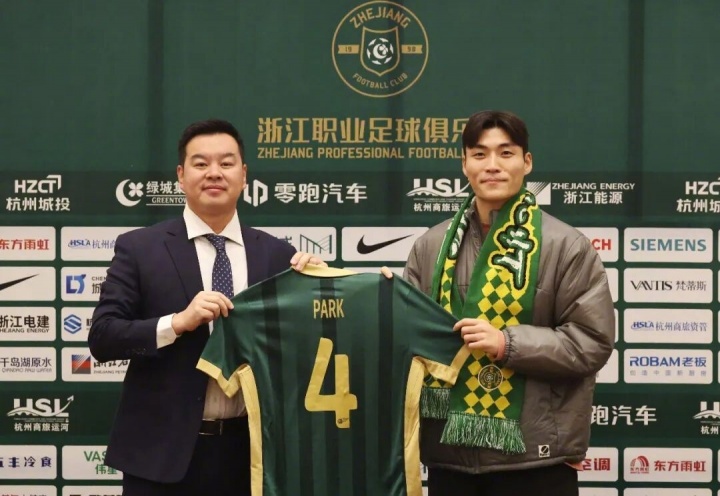 足球报:中超大概率只有朴镇燮能参加世界杯,最多时8位外援参赛