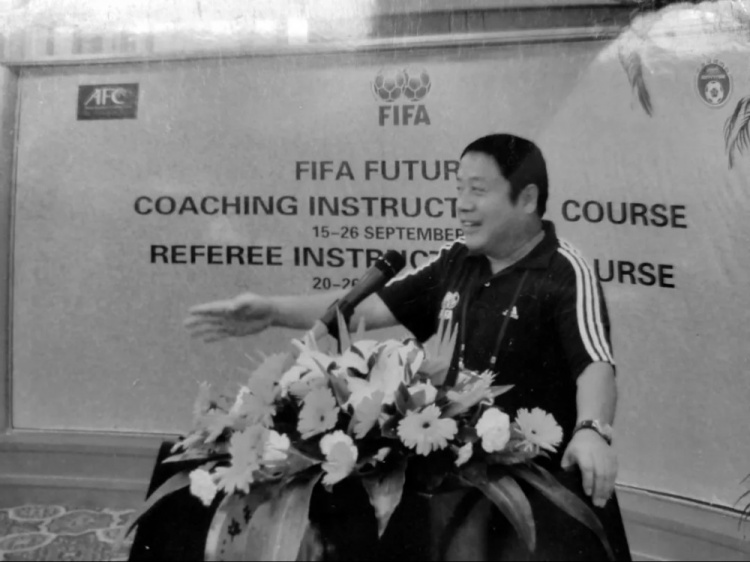 原中国足协国际级助理裁判员王恩久逝世，北京足协发文深切悼念